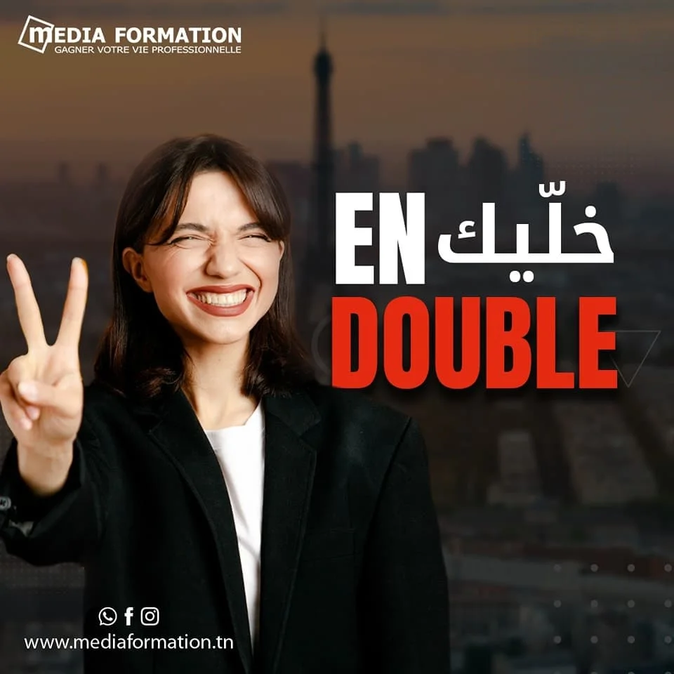 Partenariat-en-double-diplome Media Formation